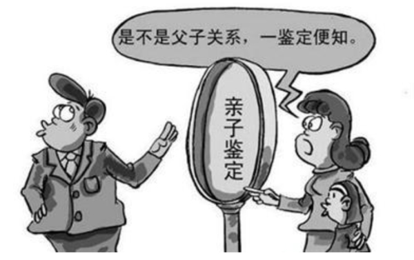 无锡亲子鉴定在哪里做鉴定,无锡亲子鉴定需要提供什么 无锡亲子鉴定在哪里做鉴定,无锡亲子鉴定需要提供什么